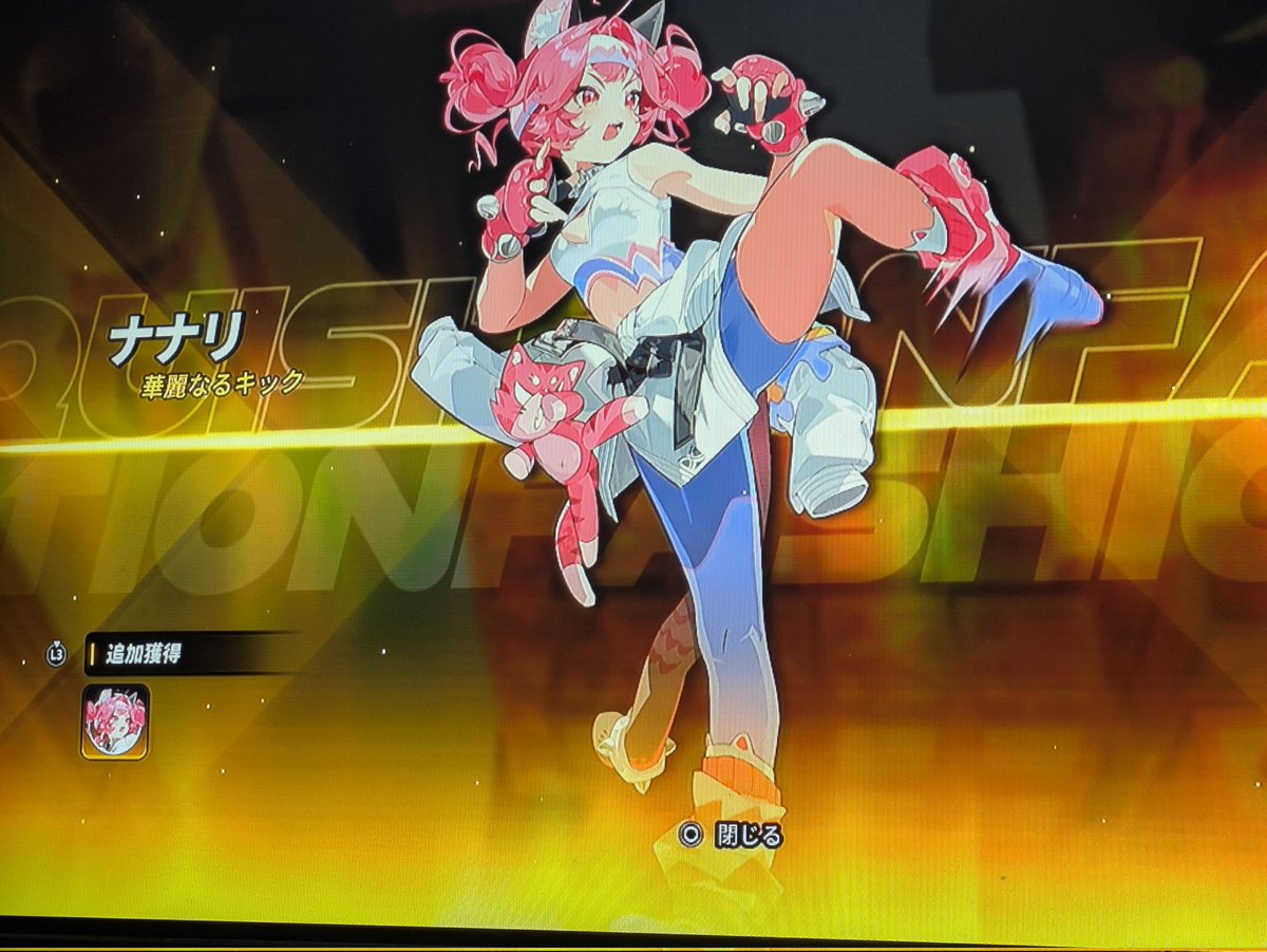 ラブリィ=♡π♡ tweet media