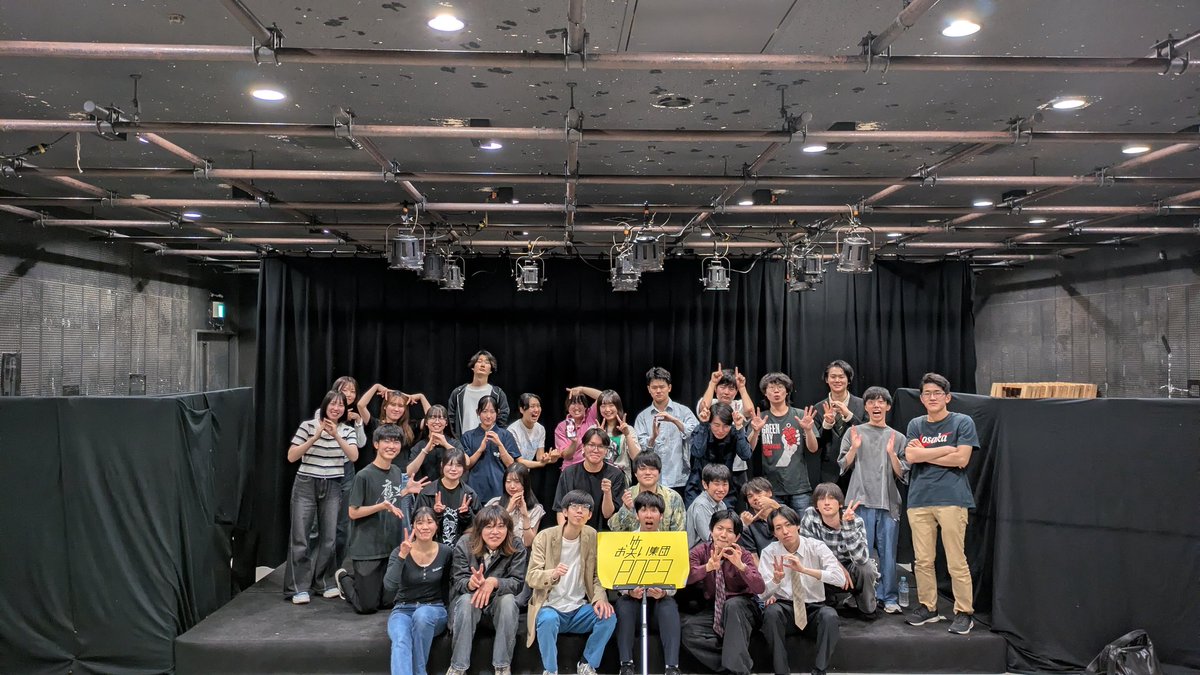 早稲田大学お笑い集団POP3 tweet media