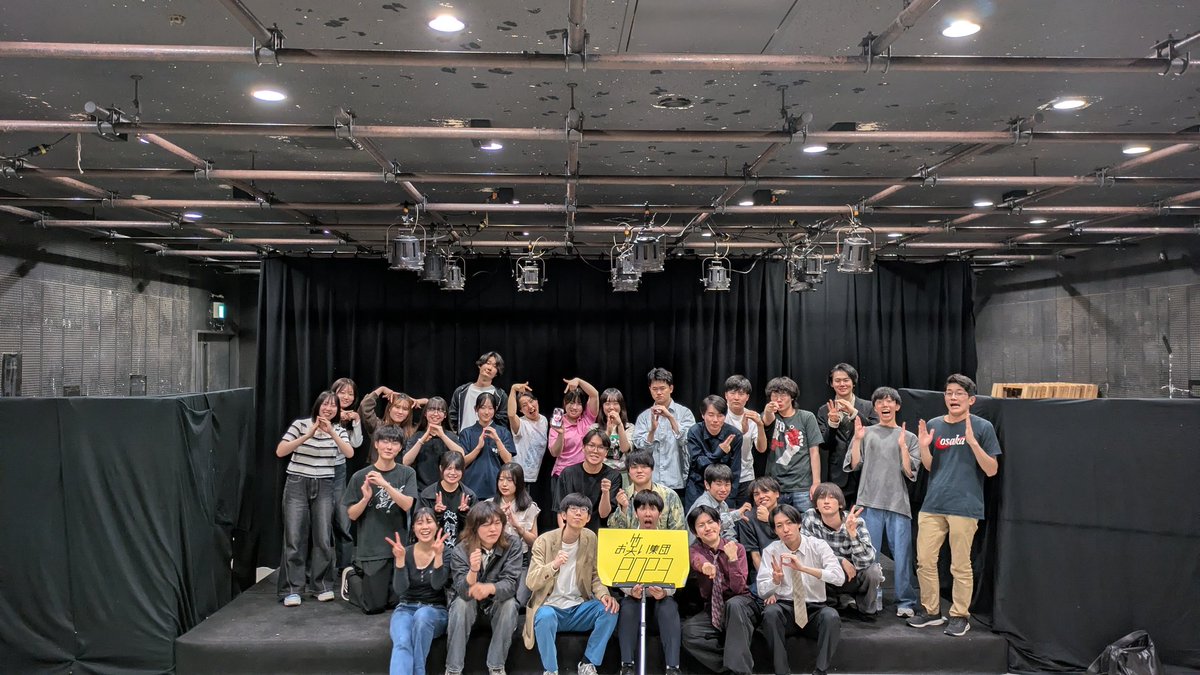 早稲田大学お笑い集団POP3 tweet media