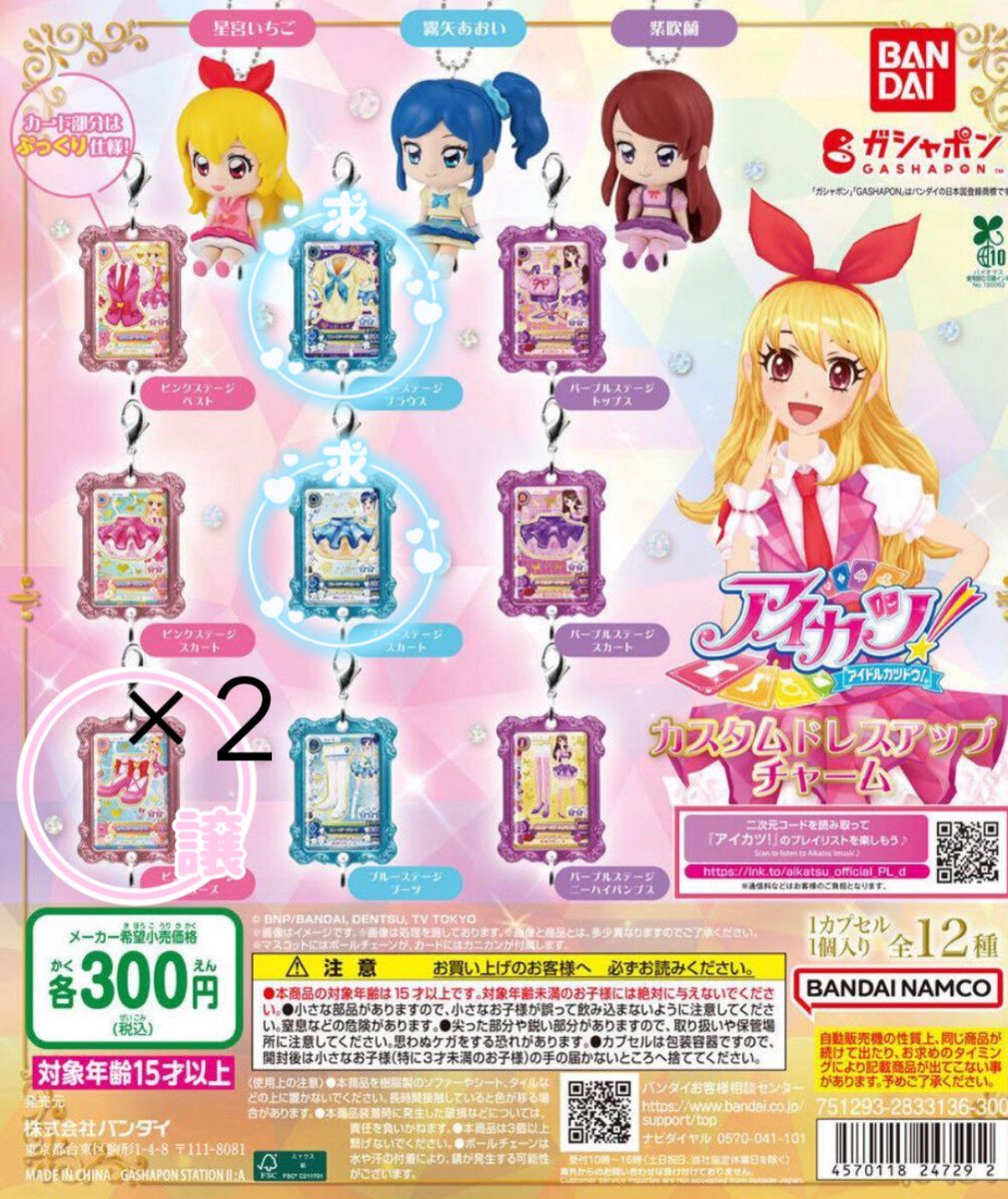 あも tweet media