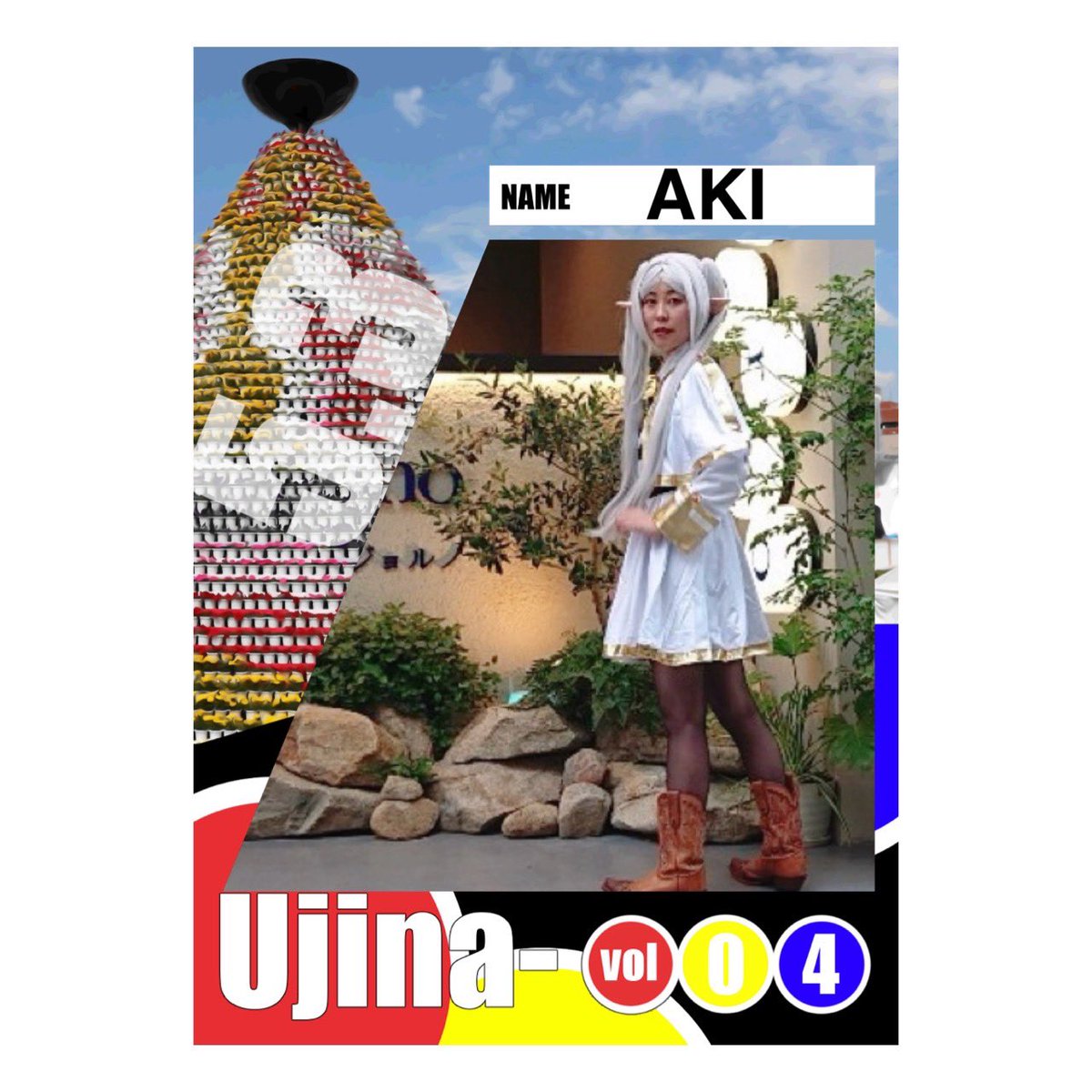 AKI tweet media
