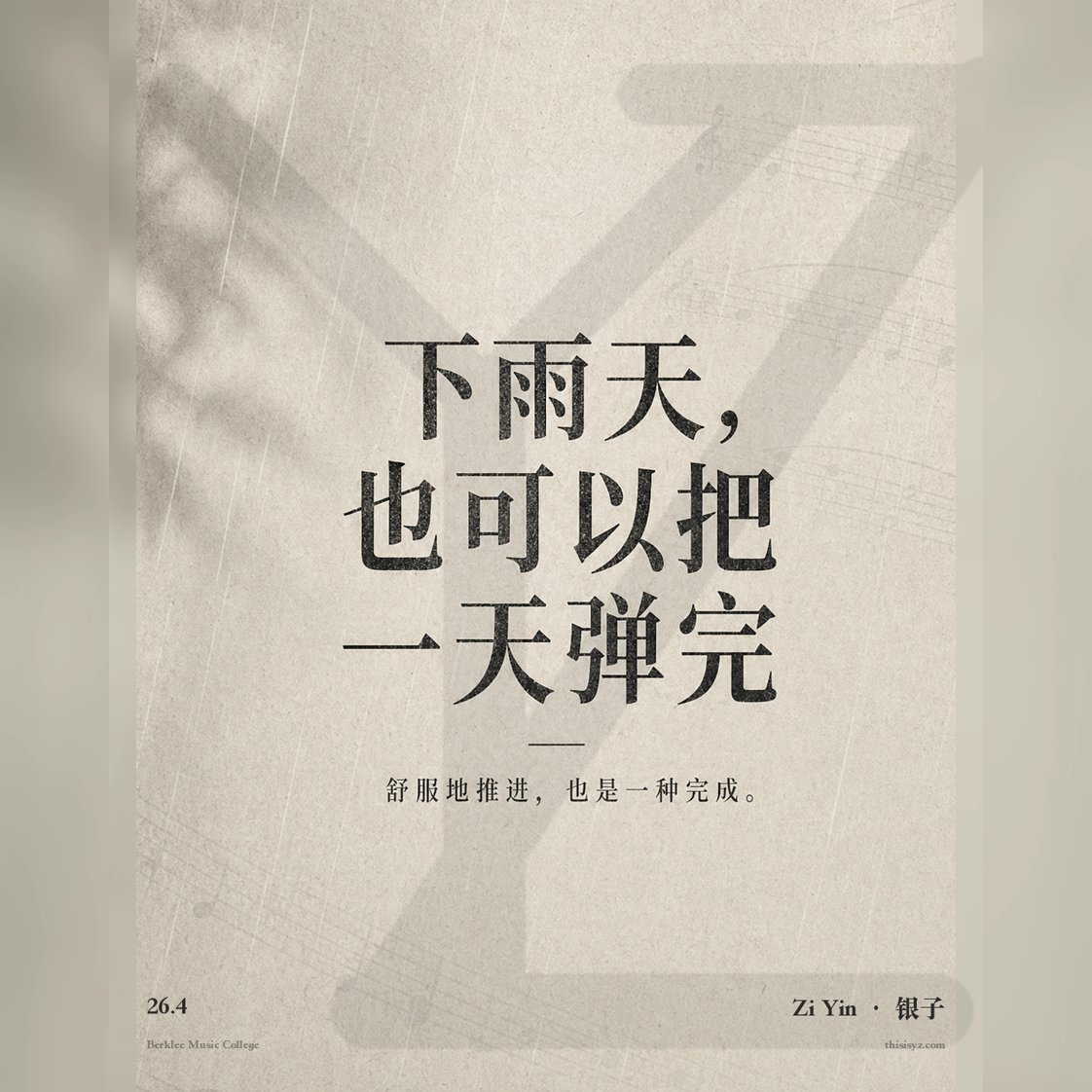 Zi Yin | Oxford MPhil | Berklee MPE | Citadel tweet media