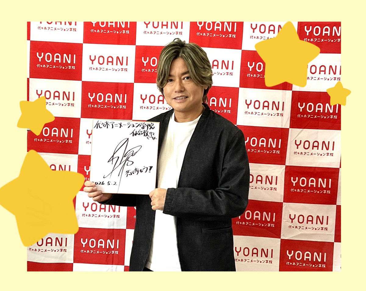 代々木アニメーション学院 仙台校 tweet media