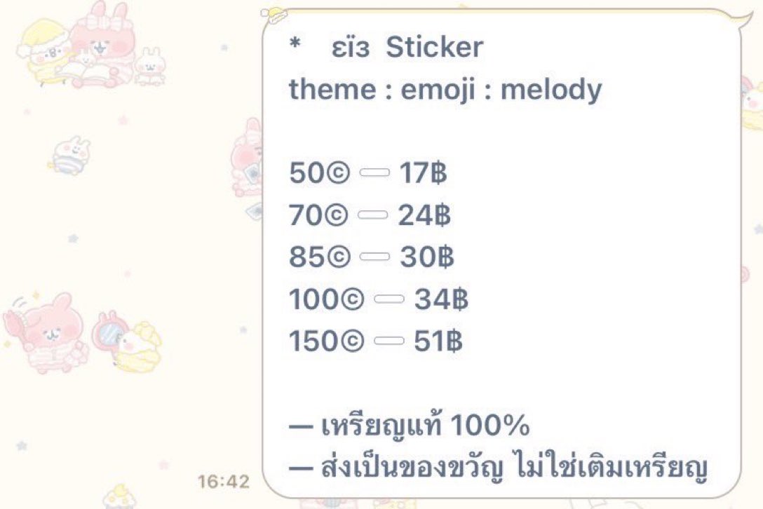 𓈒 babestk ♡ tweet media