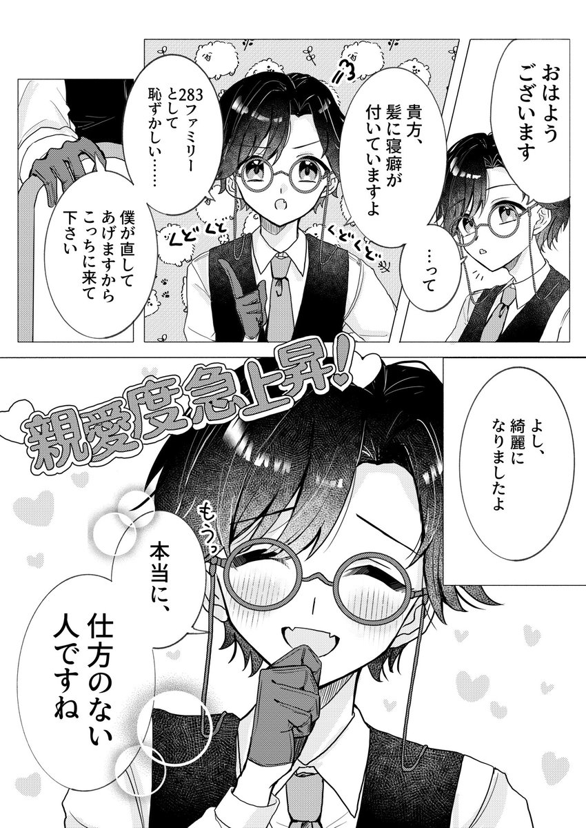 後藤 tweet media