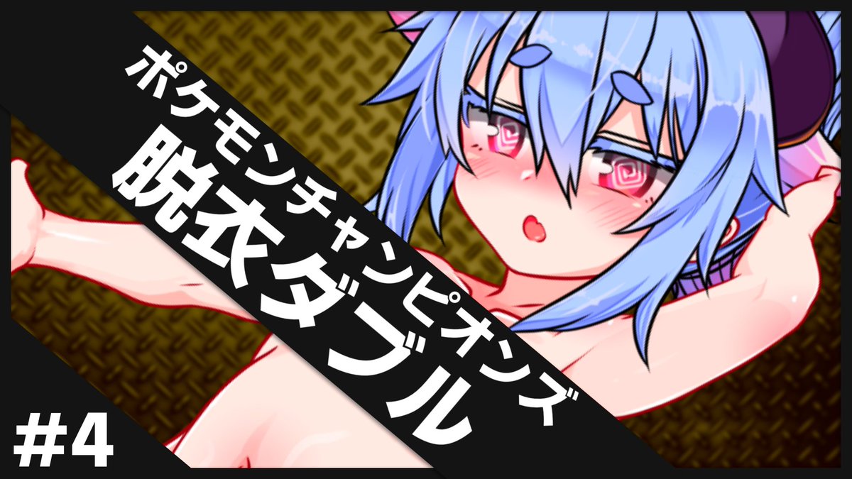 カイリス tweet media