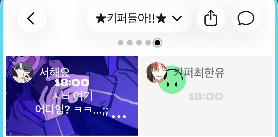 태히 tweet media