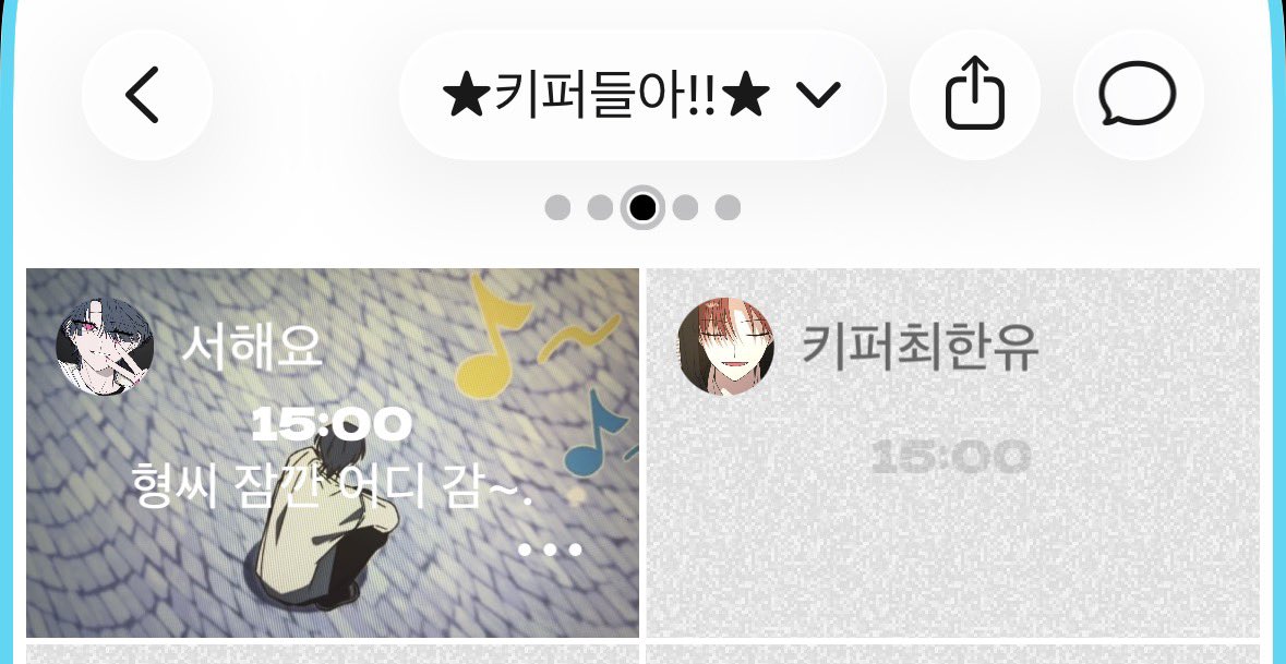 태히 tweet media