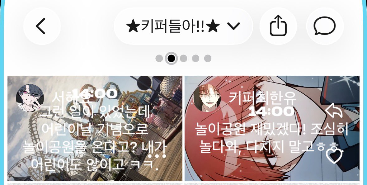 태히 tweet media