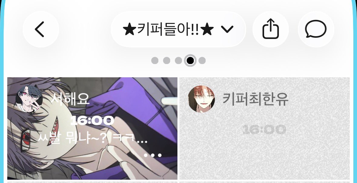 태히 tweet media
