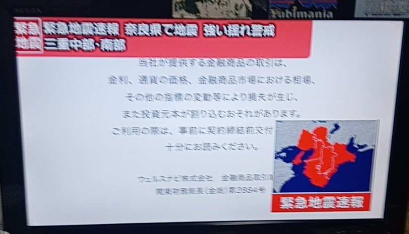 あじ tweet media