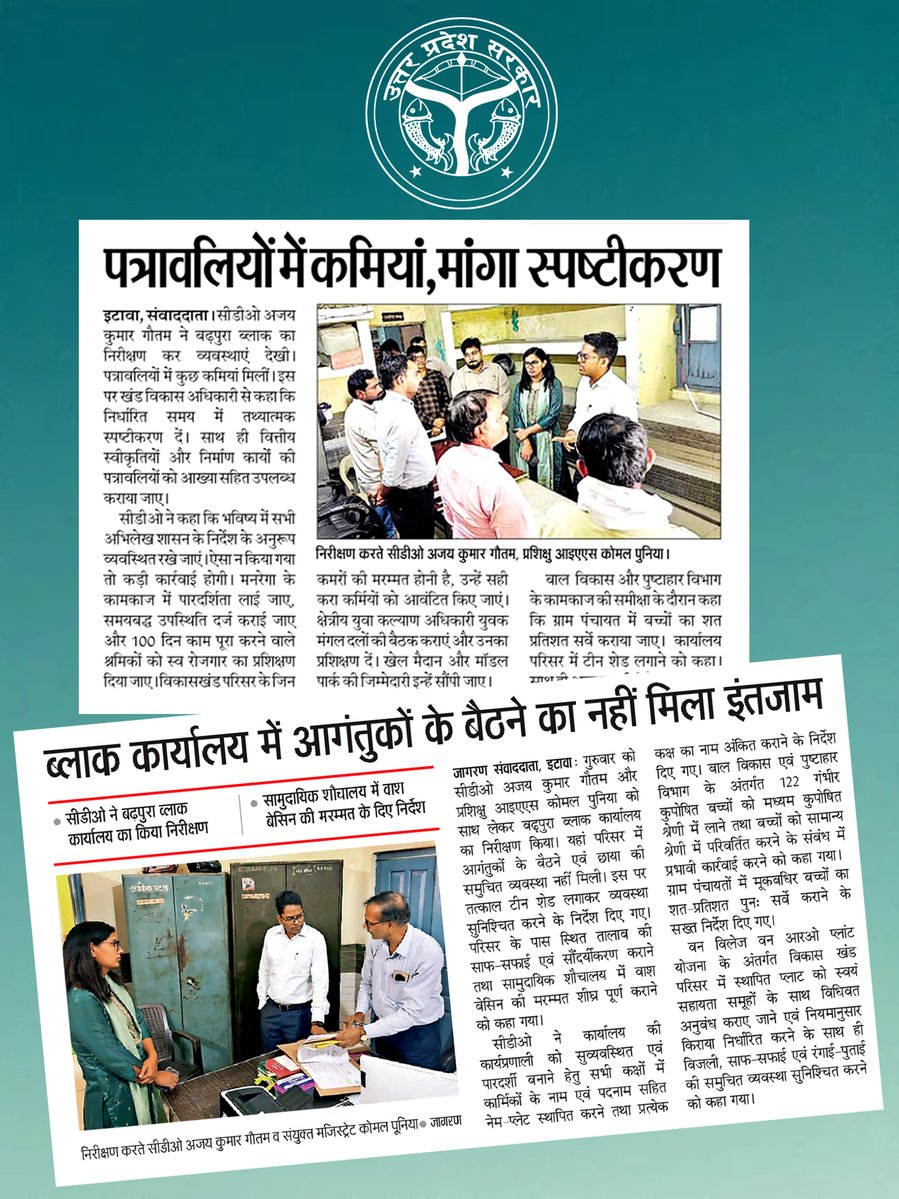 CDO ETAWAH tweet media