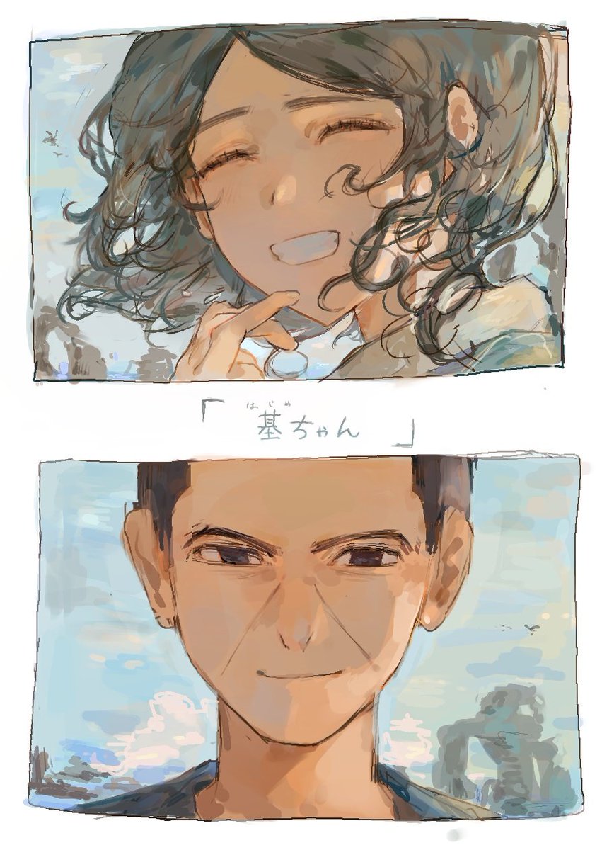 あひだ tweet media