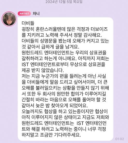 jae tweet media