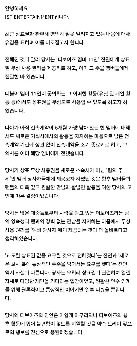 jae tweet media