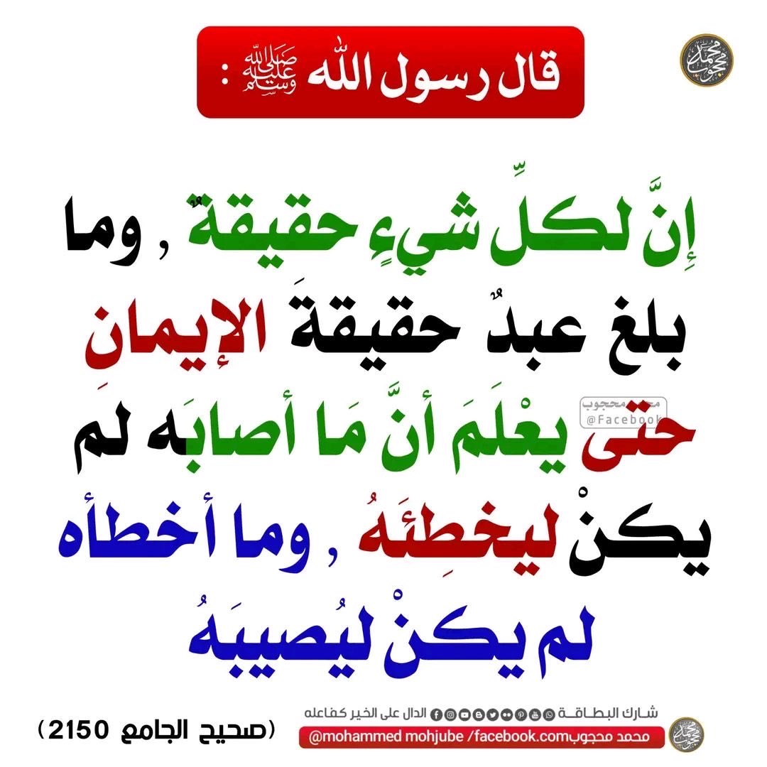 خالدعبد الله العبيدي tweet media
