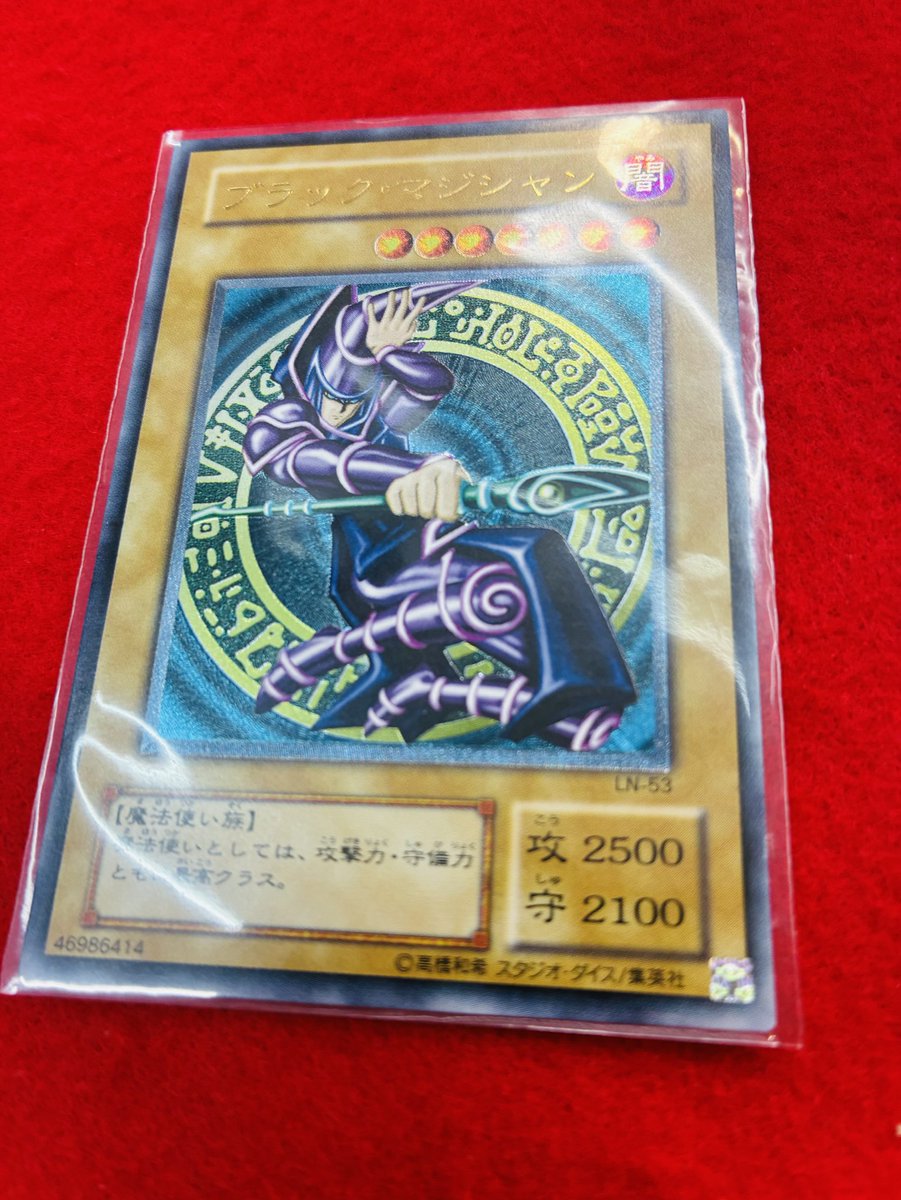 立川竜PAOレボリューション＼＼\٩( 'ω' )و //／／ ＃遊戯王 🚛入荷情報