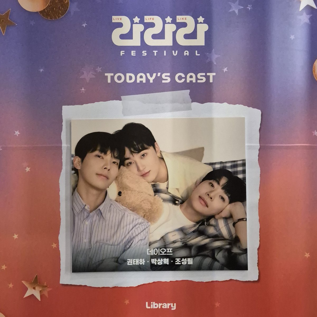 비비 tweet media