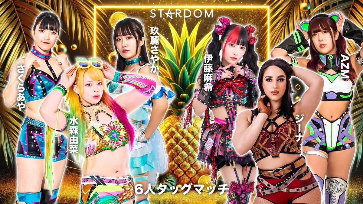 スターダム✪STARDOM on X: 