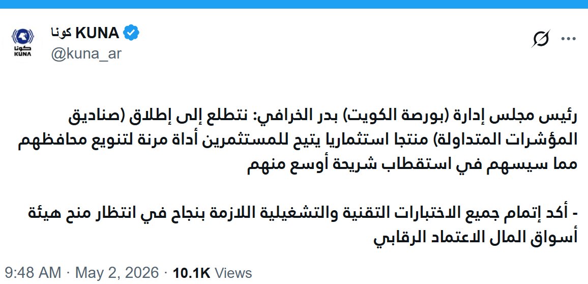 KhalidTrader tweet media