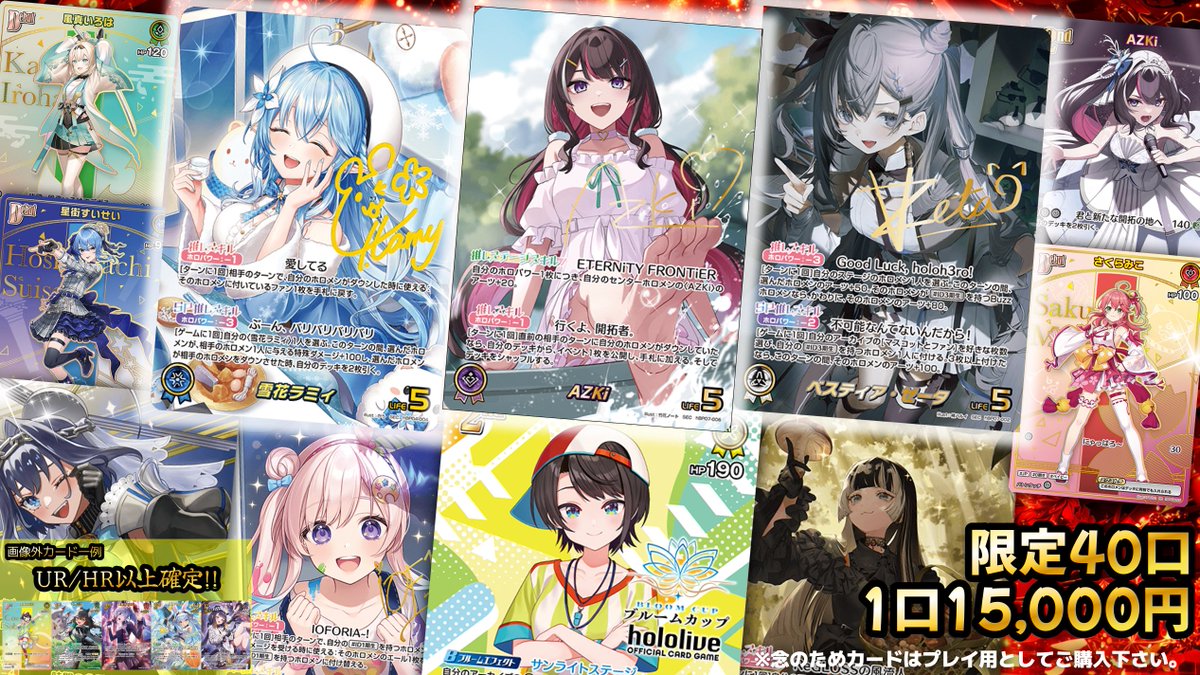 ゆ*や様 ホロライブOCG ホロカ AZKi HR 他セット HR AZKi(パラレル/HR) 販売 | [hBP07]ディーヴァフィーバー