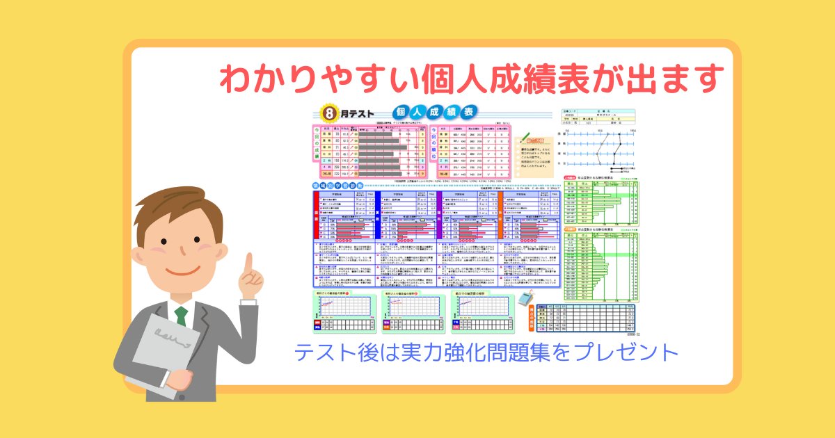 テスト投稿てす！ 実績紹介のテスト投稿 | いろいろTECH