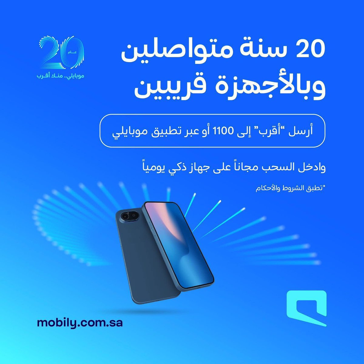 أمل - مصممه فيديو موشن جرافيك tweet media