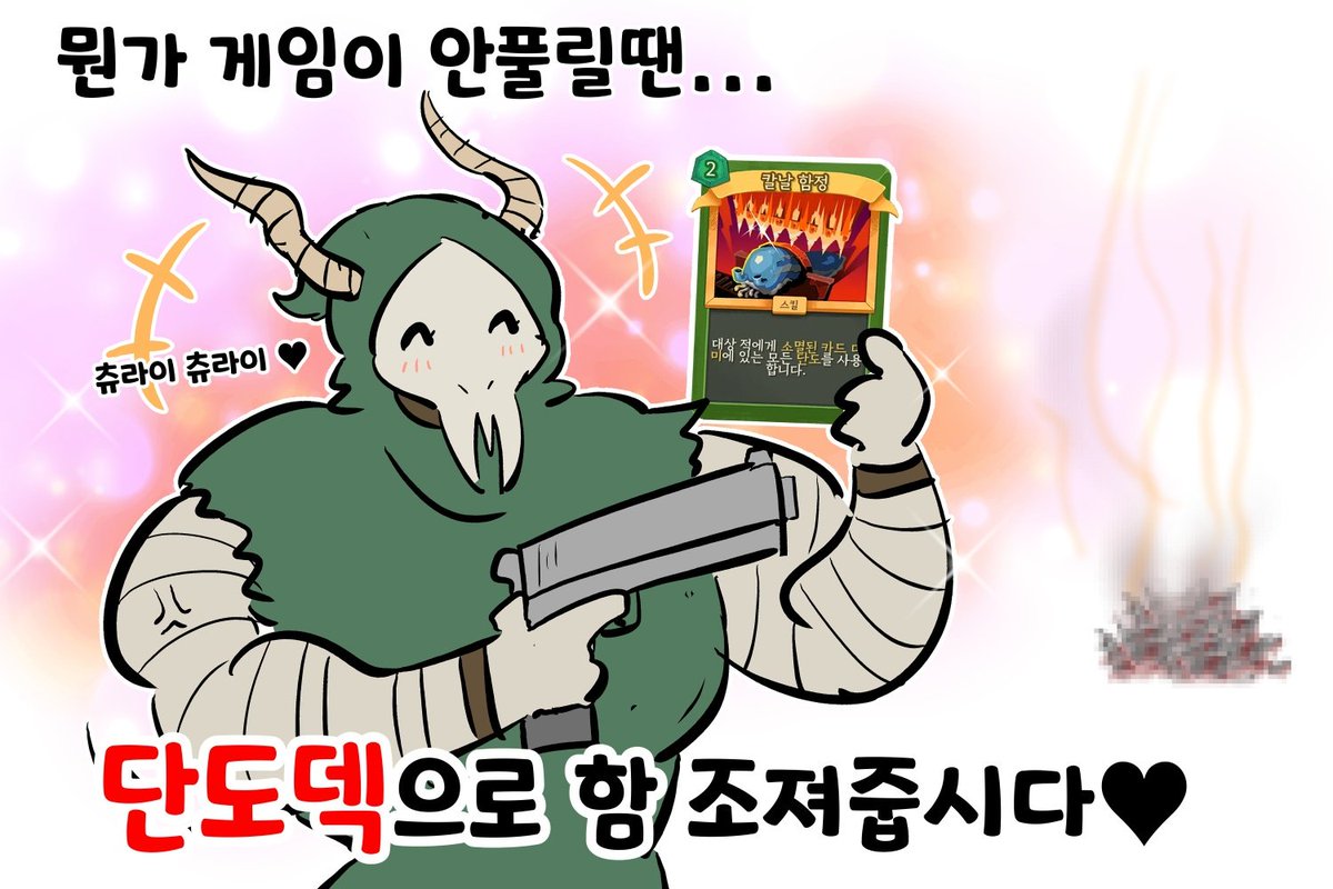 대쉿 / 일러스타페스 / 워해머 블랙템플러 tweet media