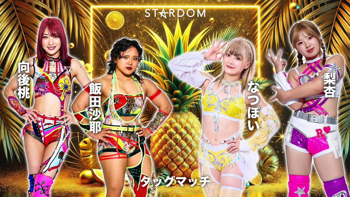 スターダム✪STARDOM tweet media