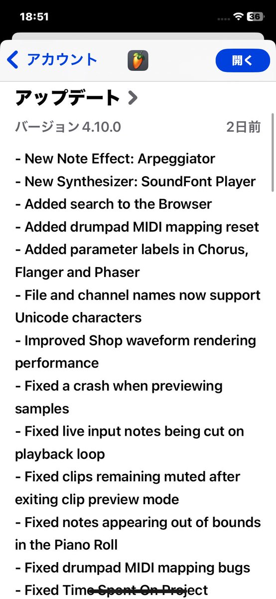 Redrum320's tweet photo. FLSMにSoundFont Playerが追加されたんですね https://t.co/Iy2d3xA23S