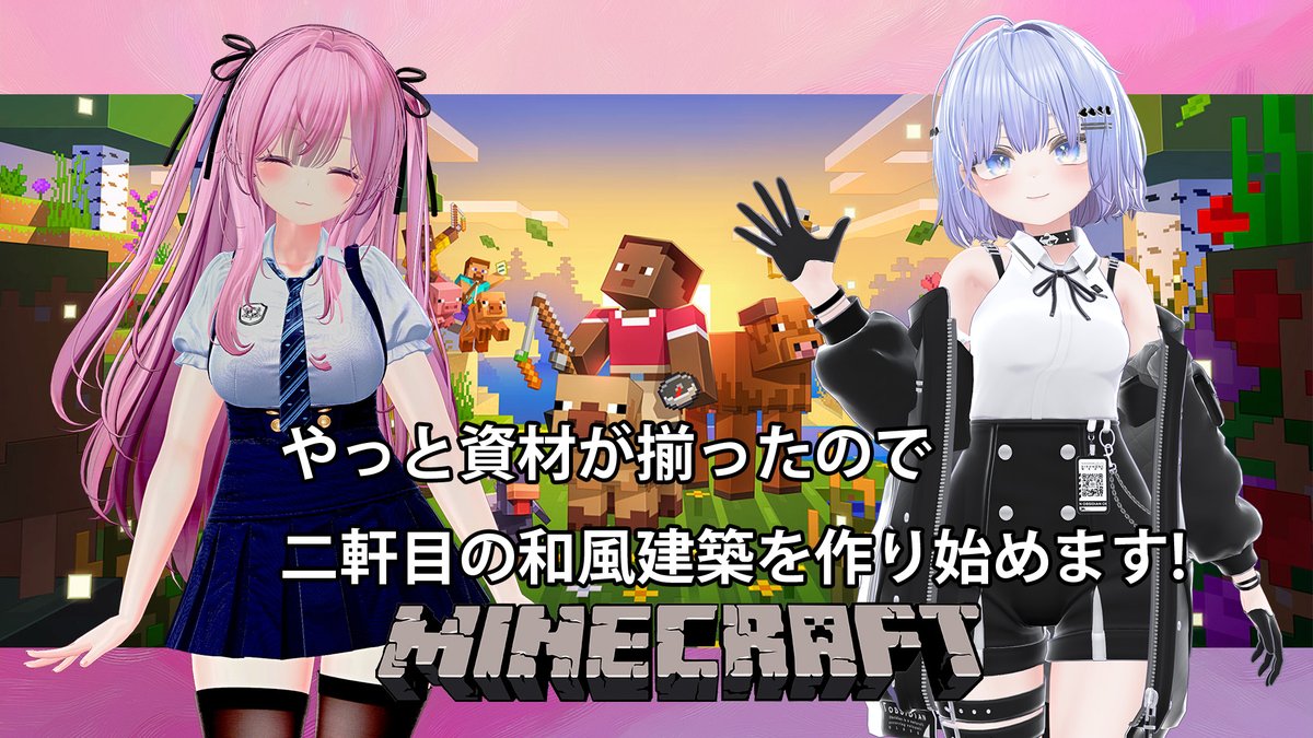 戸咲ひなた☀️ゲーム実況系Vtuber tweet media