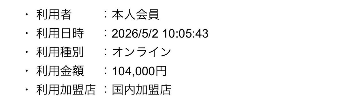 ネギ塩牛タン tweet media
