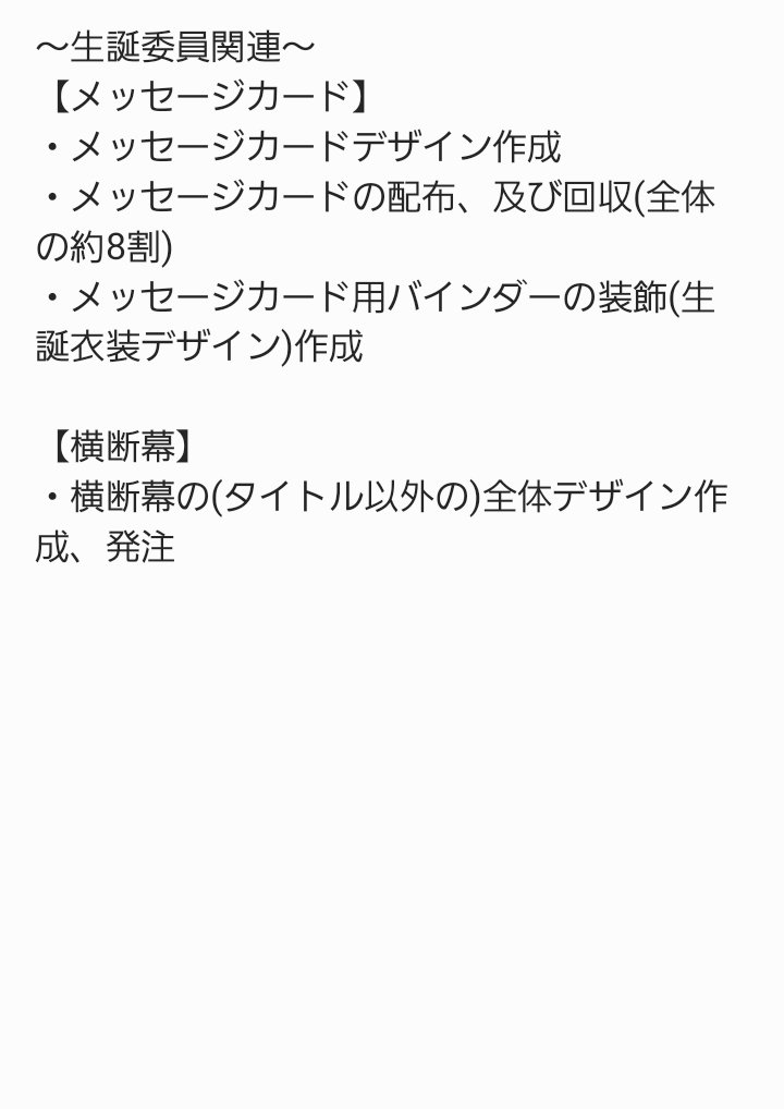 オレオ氏@創作広場 tweet media