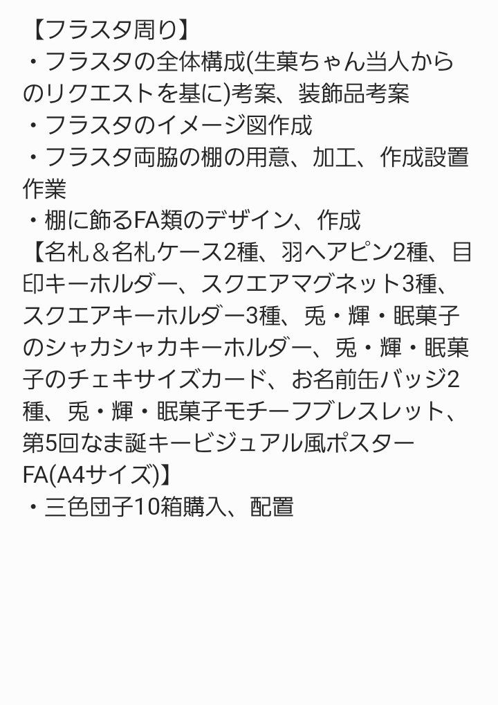 オレオ氏@創作広場 tweet media