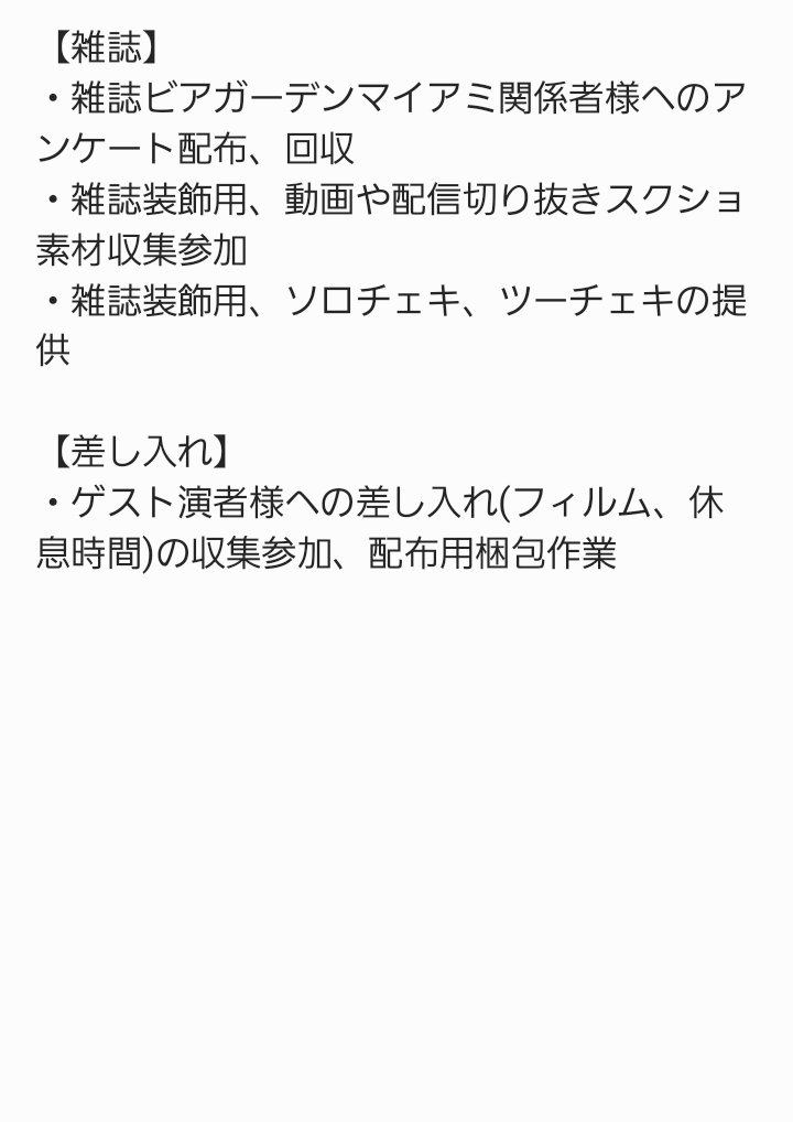 オレオ氏@創作広場 tweet media