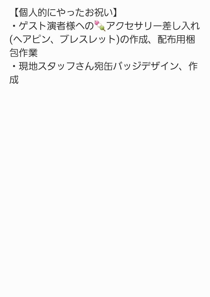オレオ氏@創作広場 tweet media