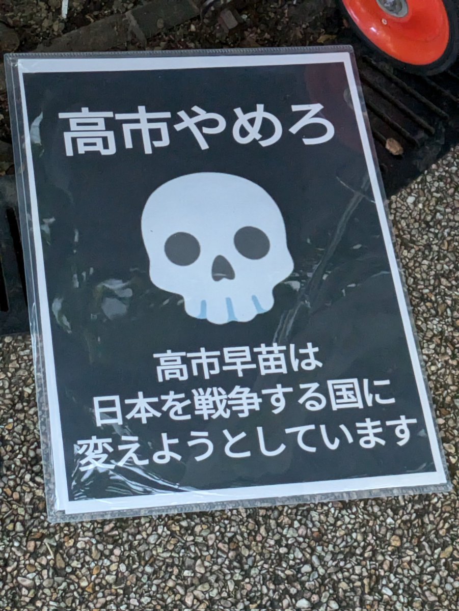 うちだゆうき🦀 tweet media