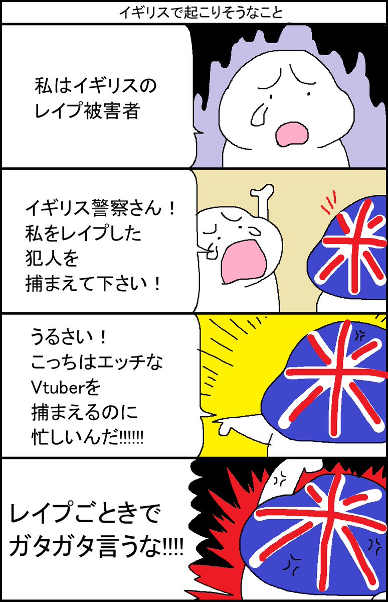 スルメデラロチャ tweet media
