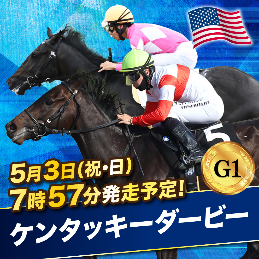 JRA公式 tweet media
