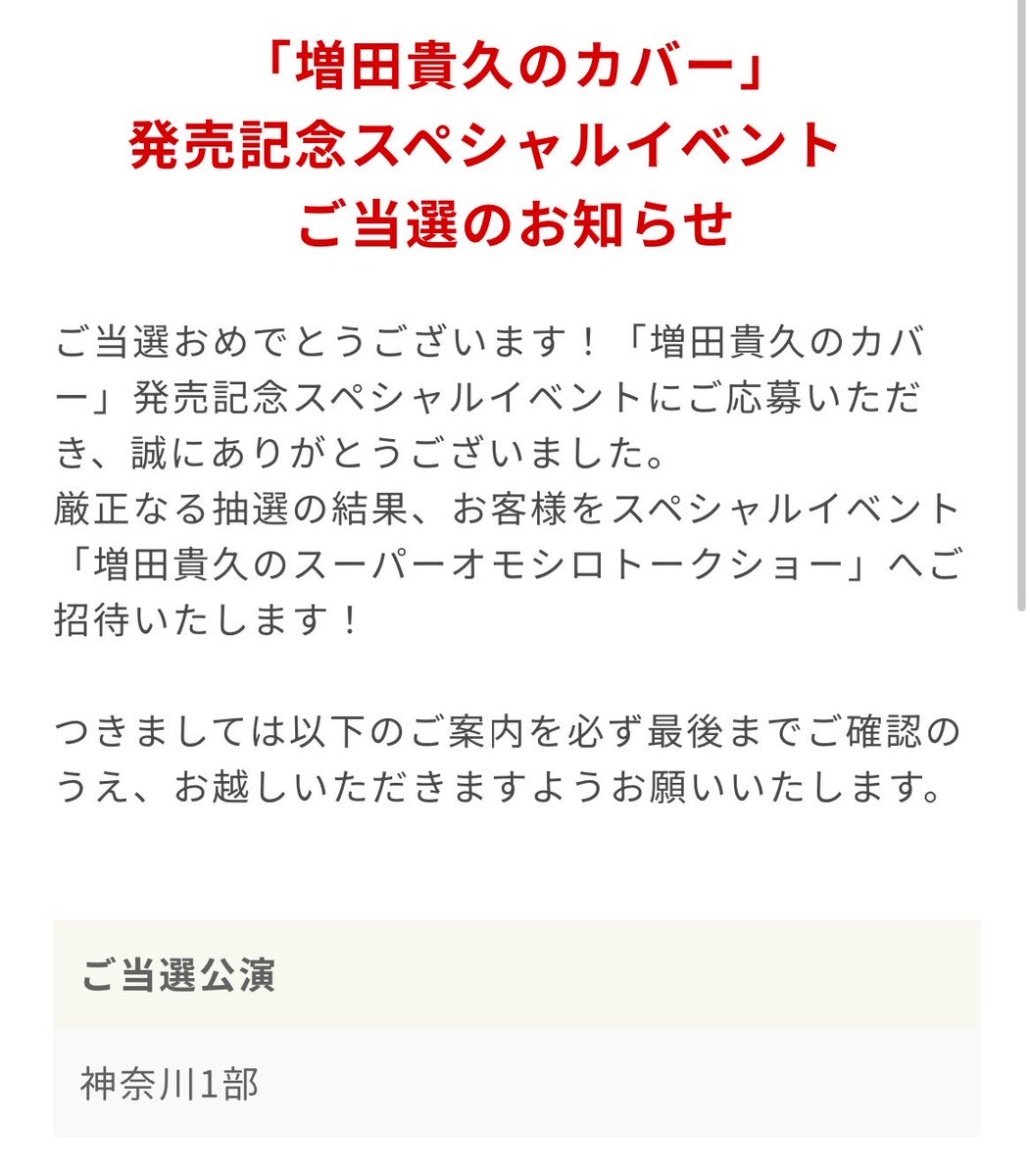 るー🎶 tweet media