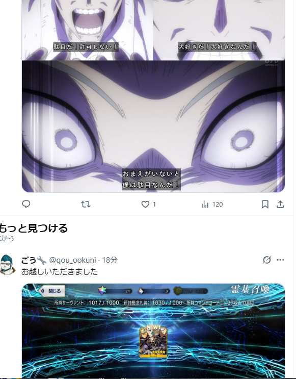 Klaus tweet media