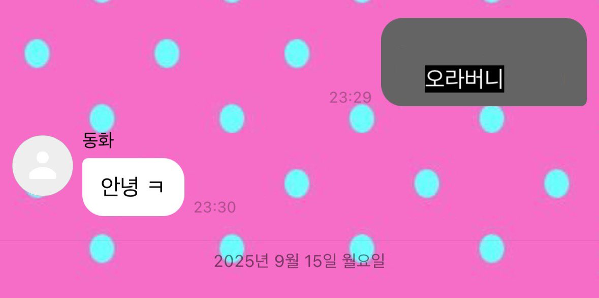 뿔립 tweet media