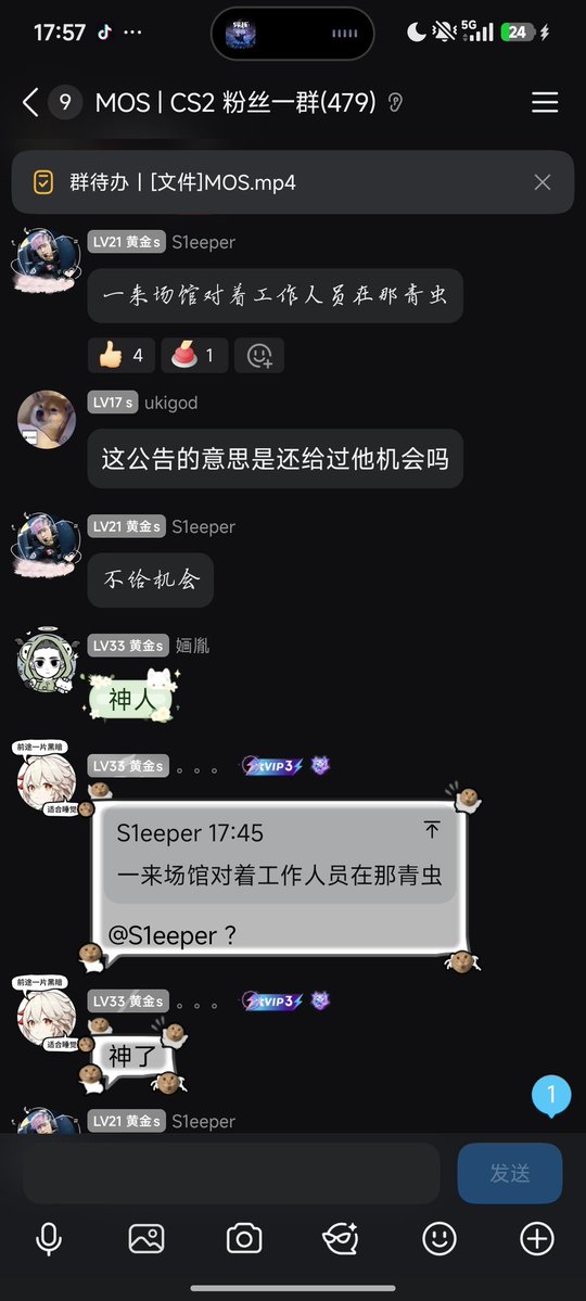 然 tweet media