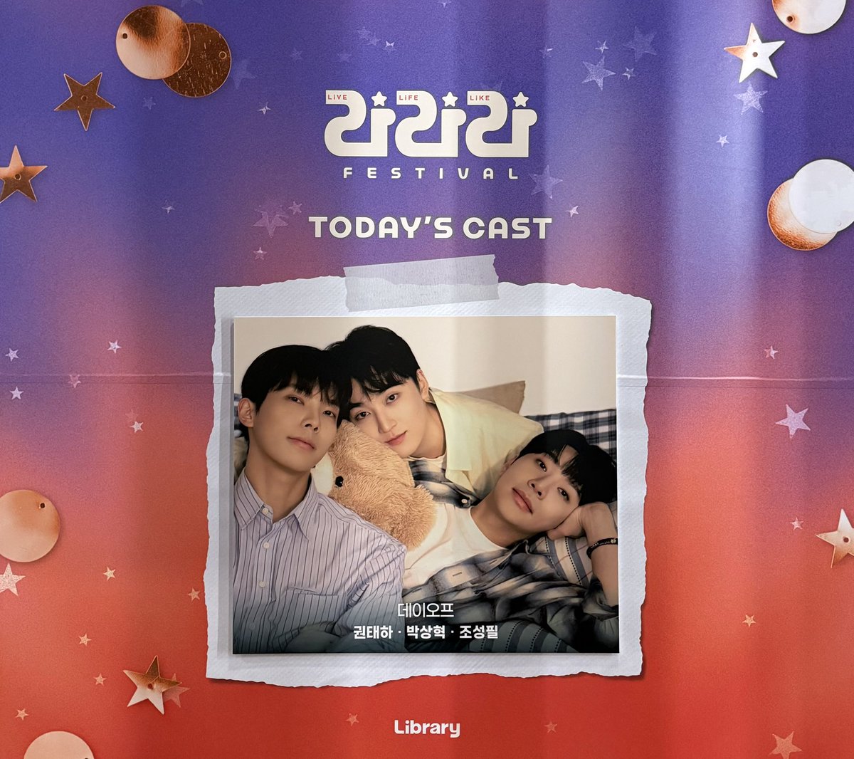 삐⬅️아컈²⁰ tweet media