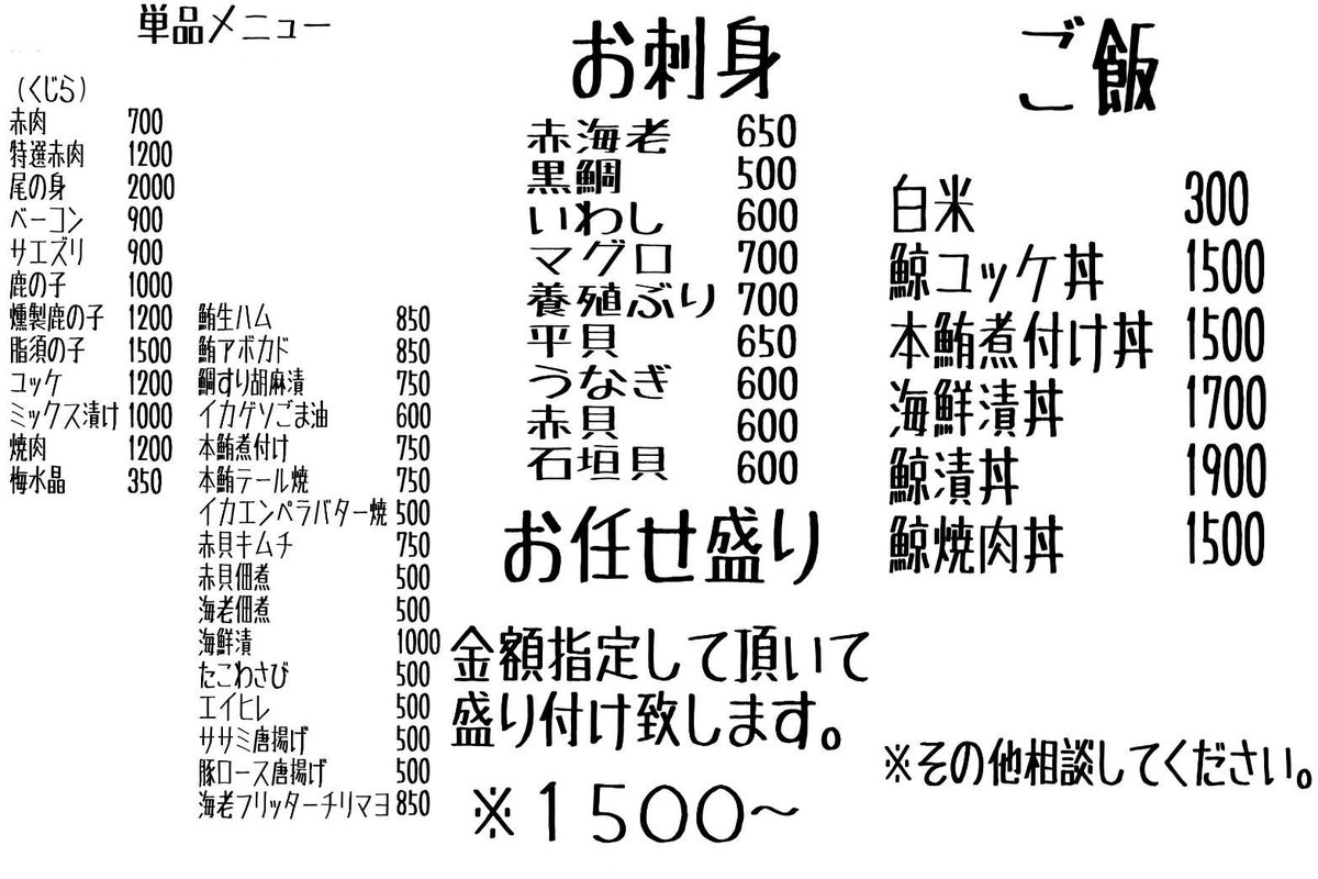 兵隊さんバースデースタート！