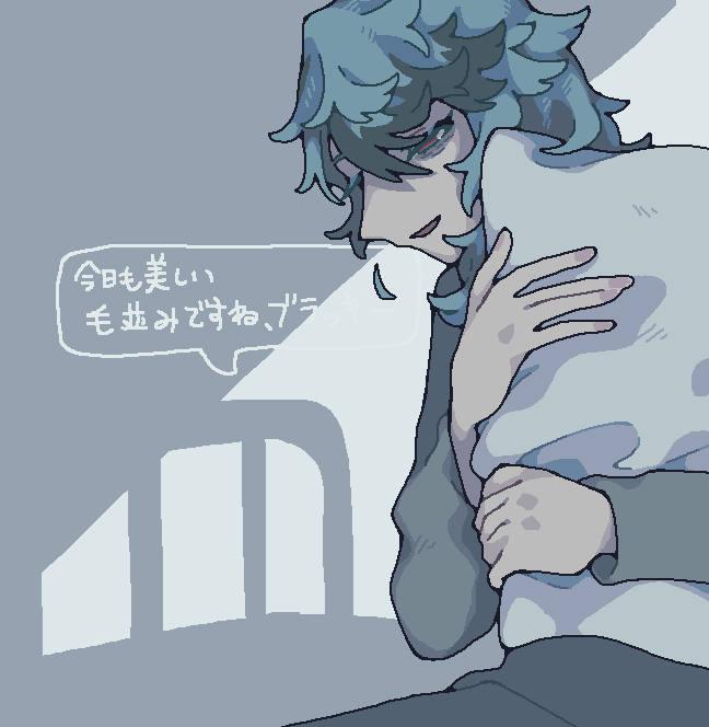 村八分🫐 tweet media