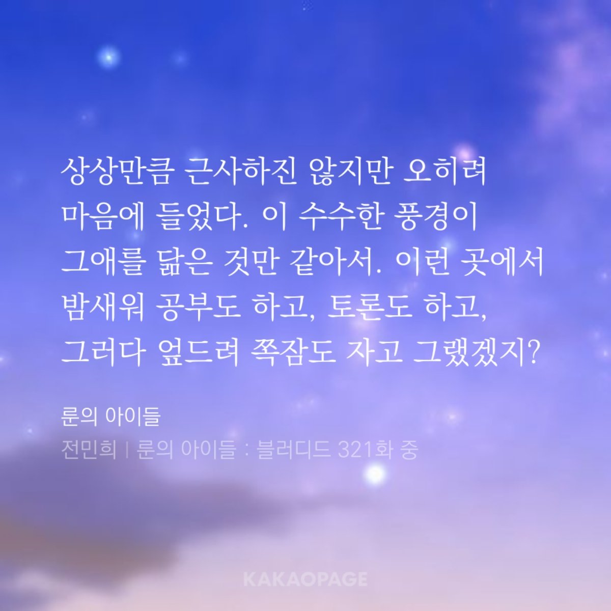 이 아가씨도 표정관리만 완벽하게 해서 그렇지 지금 멀쩡한 상태 아니라니까 지금까지 별꼴 다 봐놓고 무슨 밤새워 공부라는 걸 했다는 결론이 나오시냐구요