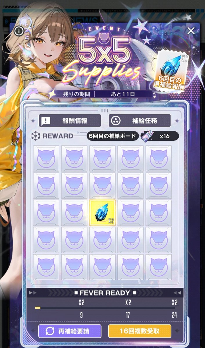Jasgun_0@趣味アカ tweet media