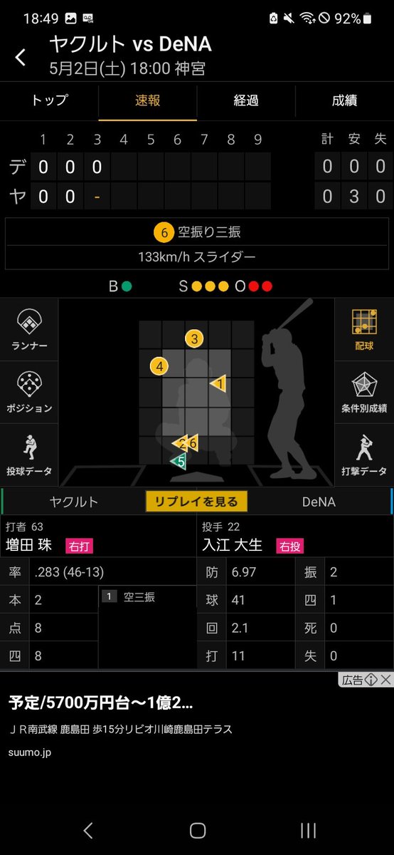 ほしま tweet media