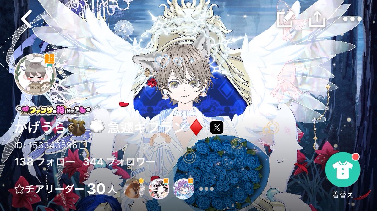かげうら tweet media